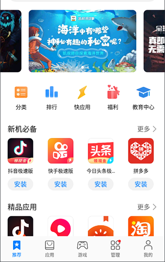 易次元2.5.20版本怎么下载安装图标