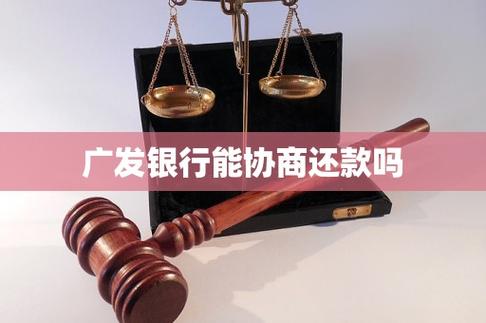 广发银行只能5次自主还款吗