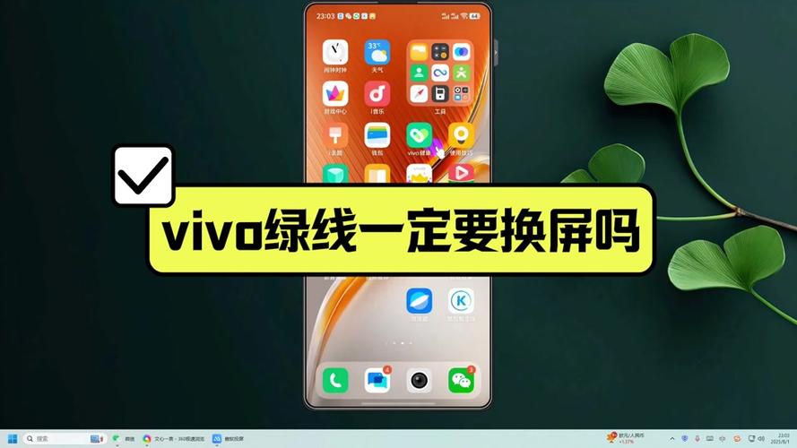 vivo手机隔空滑动屏幕