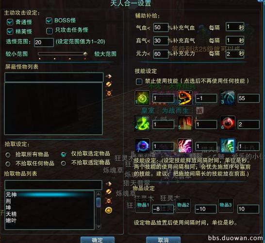 诛仙3辰皇技能加点攻略