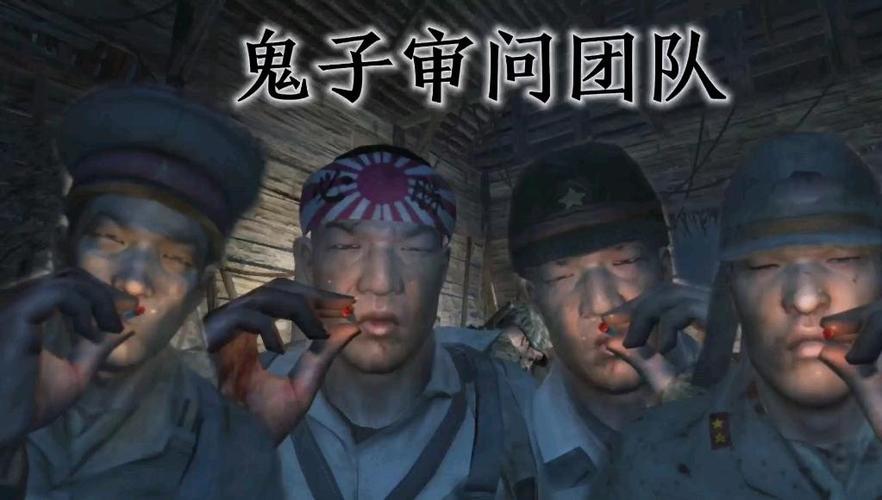 使命召唤五鬼子军官最新消息