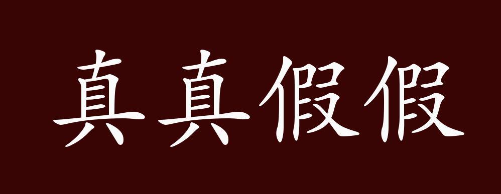 true与ture的区别