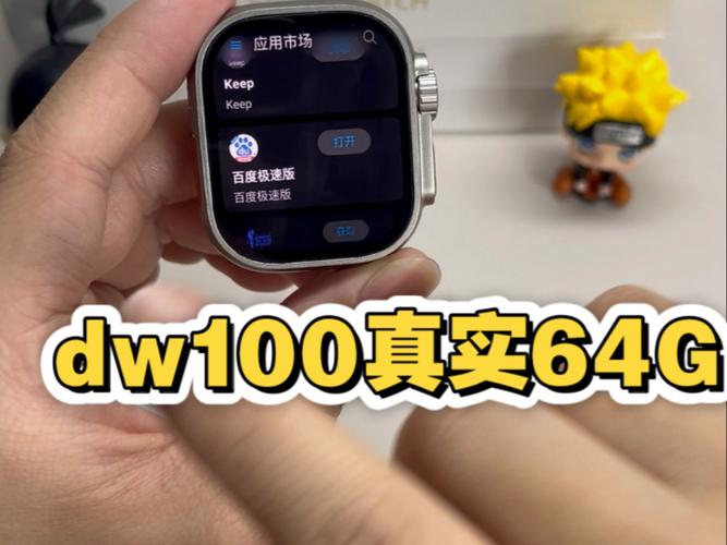 华强北手表内存多大