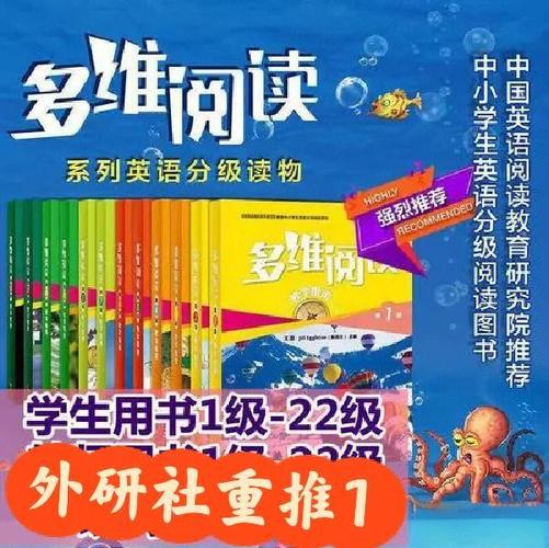 外研社官网音频下载