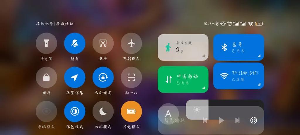 手机横屏不能下拉通知栏