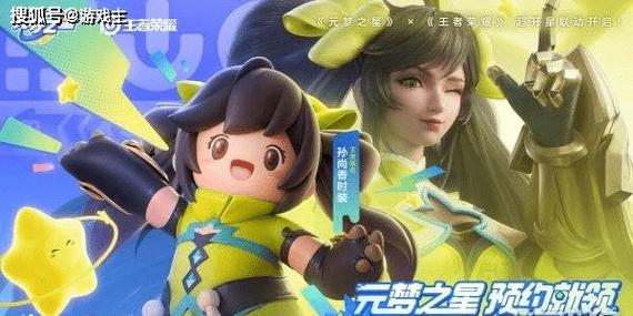 王者荣耀买皮肤模拟器