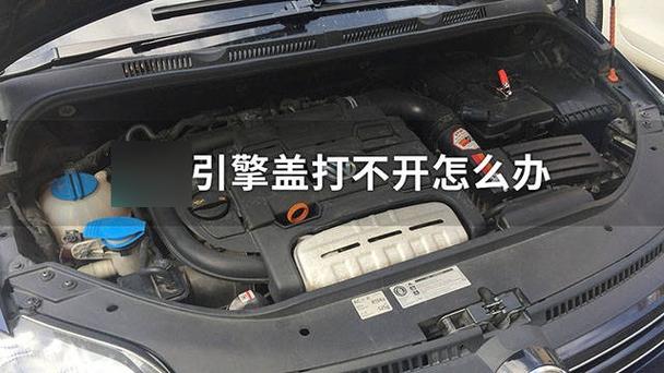 盖子一直转就是打不开