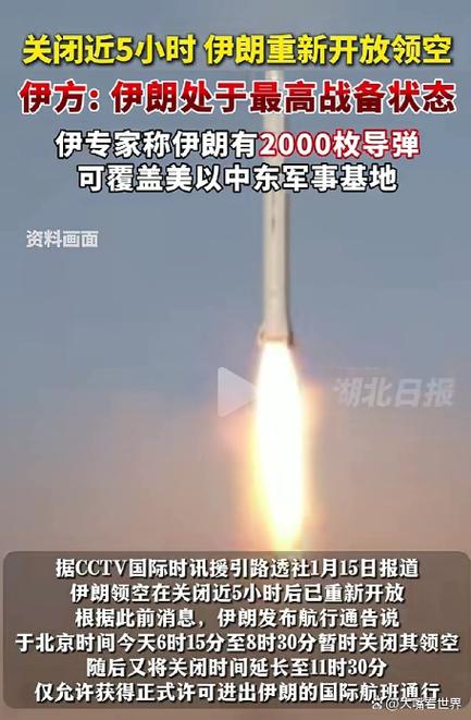 导弹战争下载
