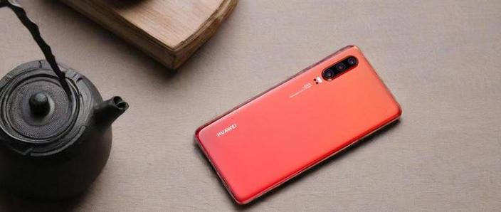 华为p30使用感受图标