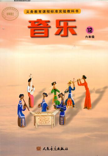 抖音极速版有团购吗?