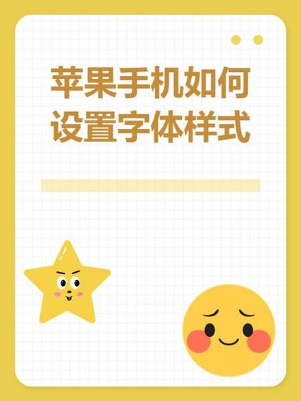 iPhone改图片文字缩略图