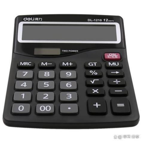 3次根号计算器怎么输