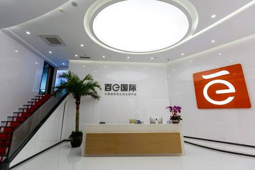 e公司是什么公司缩略图