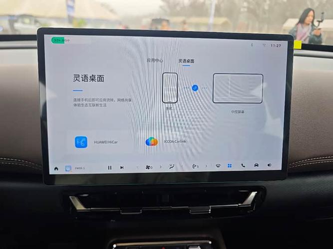 星光560语音怎么开启