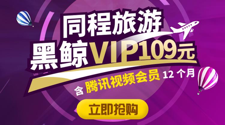 黑鲸会员卡领了有什么用
