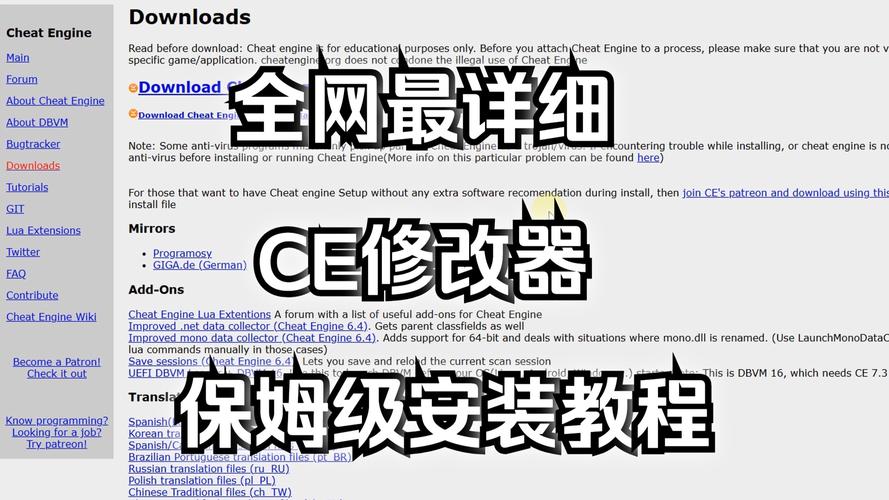 用CE修改器可以改战地5吗