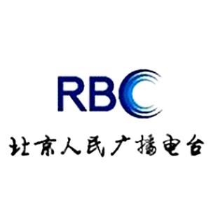 北京人民广播电台在线收听
