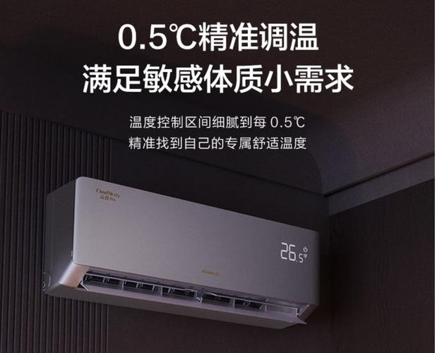 格力云佳pro是双排还是单排