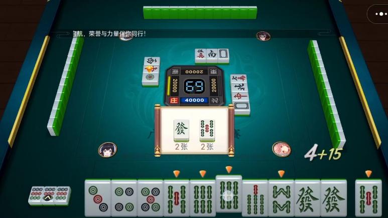 休闲广东麻将安卓版