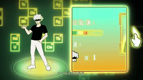 吃下118个元素会死多少次