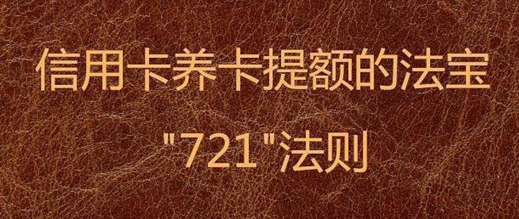 刷信用卡的步骤如下