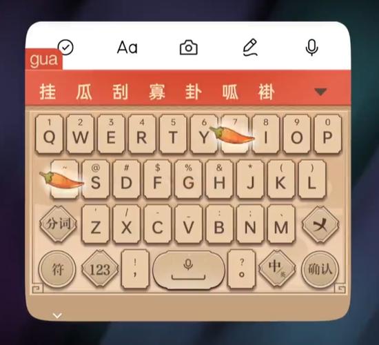 原神打字不显示选字框