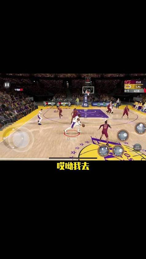 nba2k17玩着玩着闪退