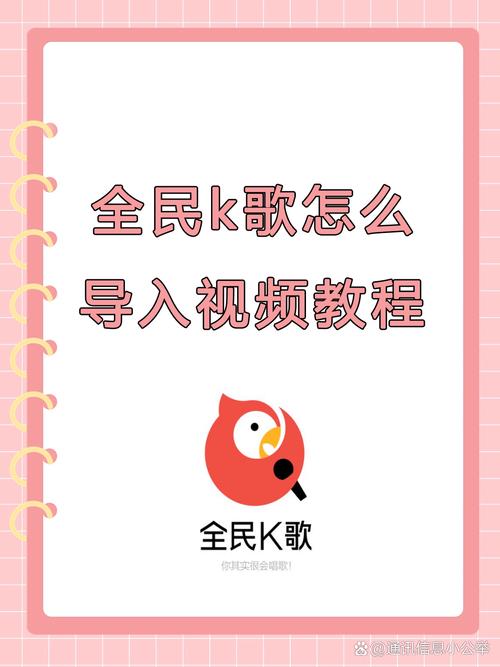 全民K歌TV版下载方法