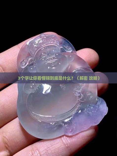 锦囊是什么意思