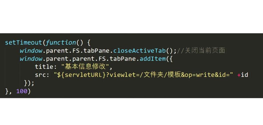 js跳转到指定url