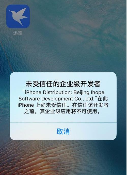 手机迅雷一直闪退怎么解决