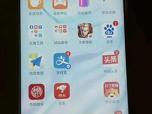 华为p30游戏闪退