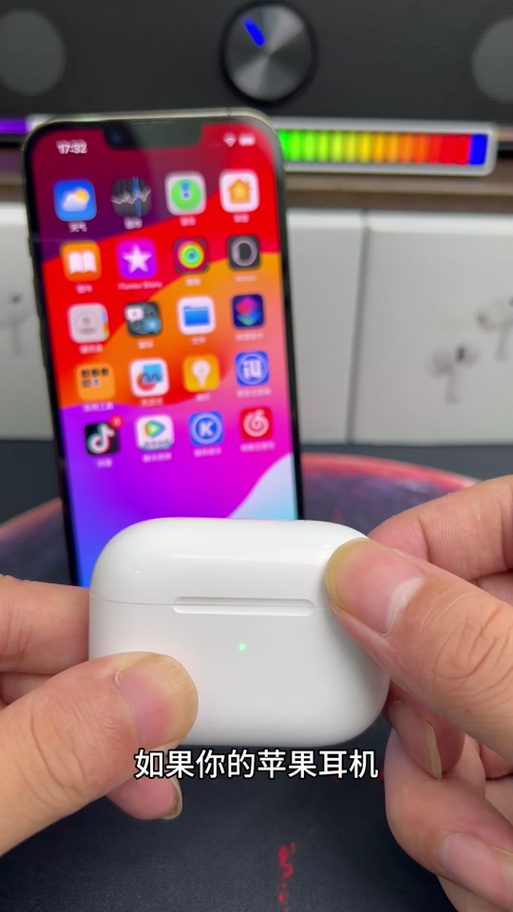 airpods一直绿灯的解决方法