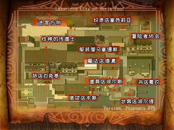 迷宫物语全流程攻略缩略图