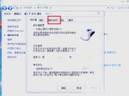 网络机顶盒可以用鼠标调音量