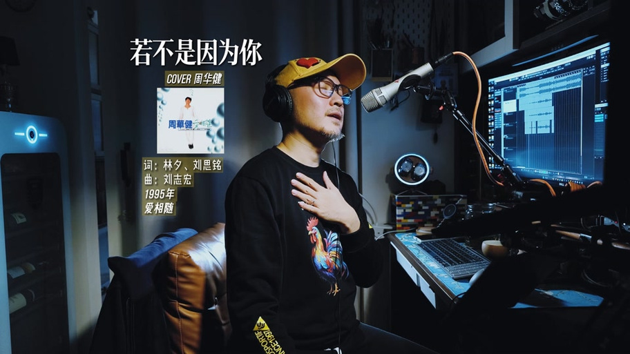 若不是因为你手机铃声