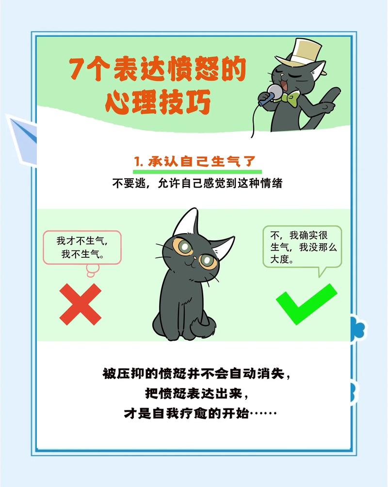 被惹到起了杀心是什么心理