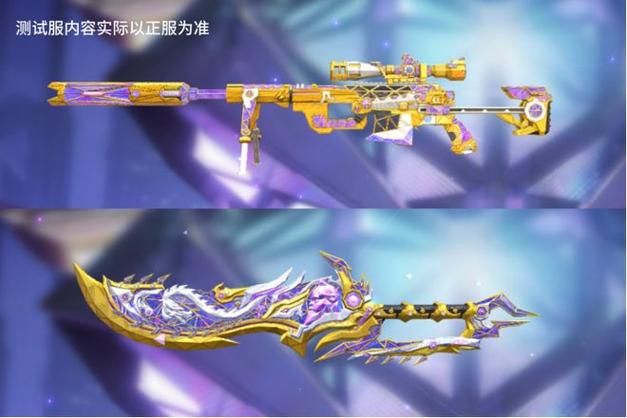 cf武器右上角可万化
