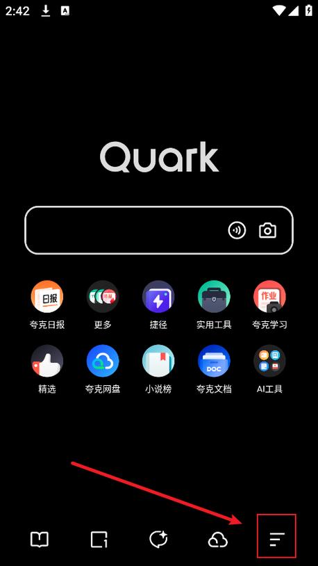 夸克网盘官方下载