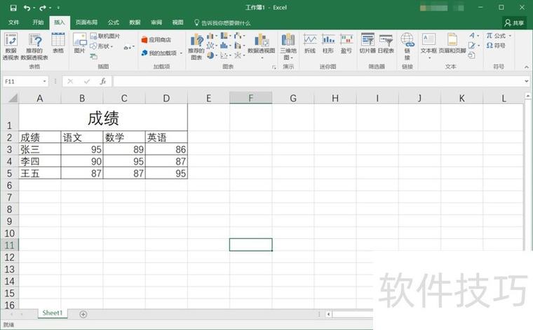 Excel哪个版本能直接将图表另存为图片