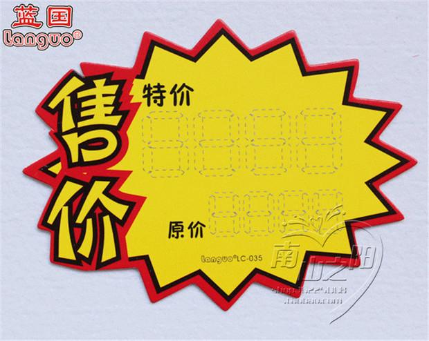 哪里做广告纸最便宜
