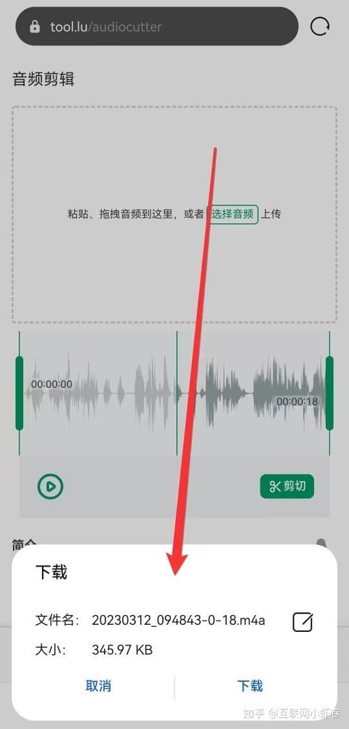 vivo手机录音可以剪切吗