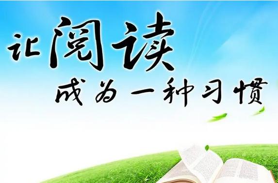 阅读app精简版
