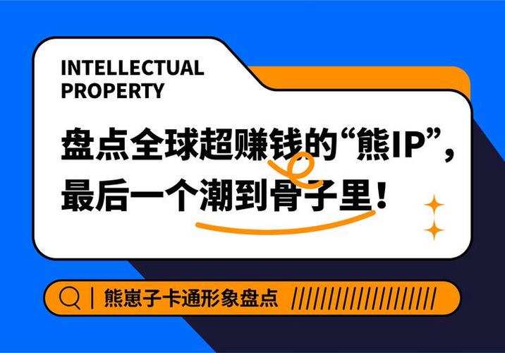 抢熊赚钱