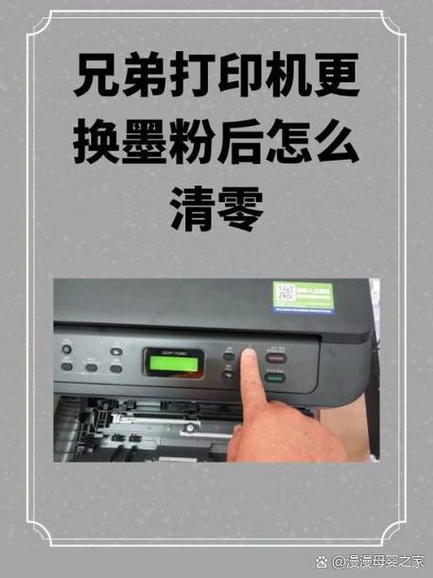 更换墨盒后怎么设置才能打印