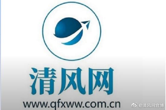 清风官方网站游戏截图