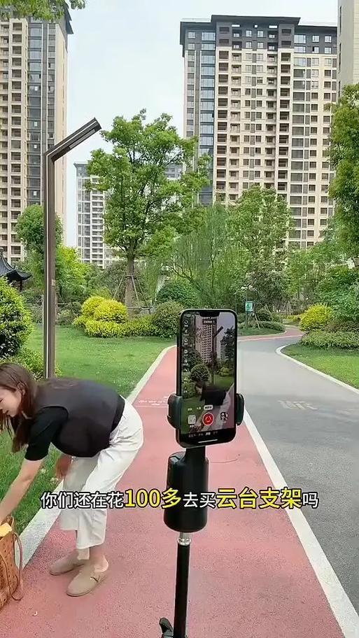 360直播跟拍云台版使用方法