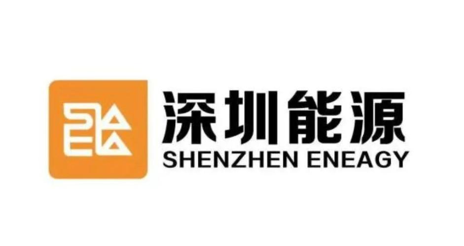 深圳能源官网