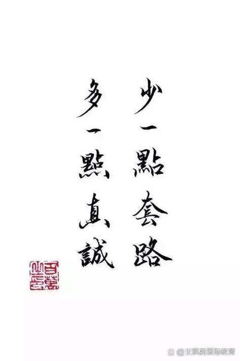 怎么形容一个人的用心