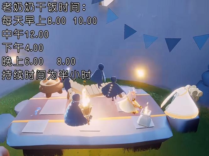 光遇共享空间能维持几天